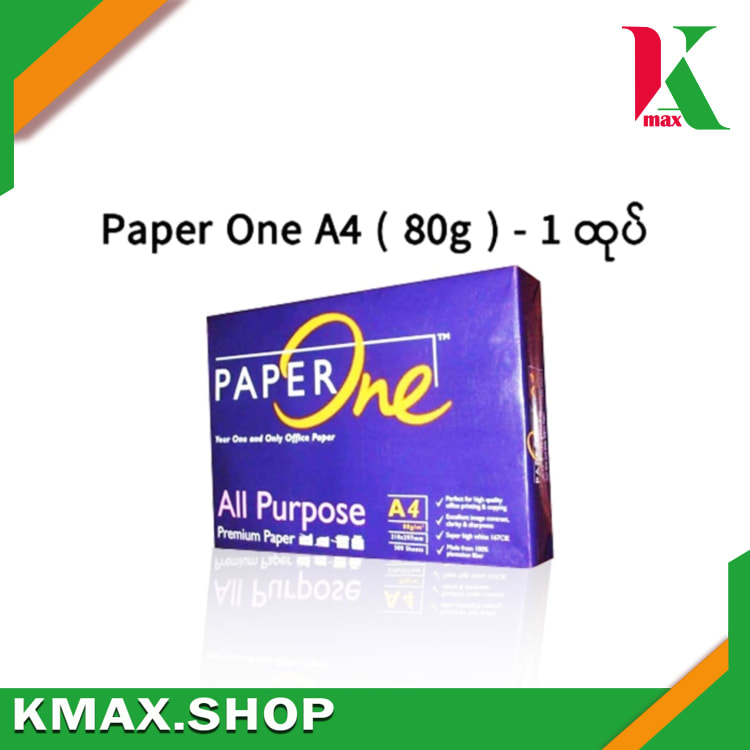 Paper One A4 ( 80g ) 1 ထုပ်