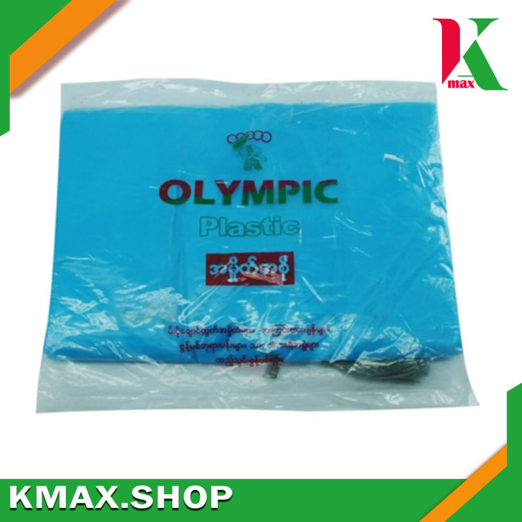 Olympic Dust Bin Bag 12 x 25  ( 50 pcs )