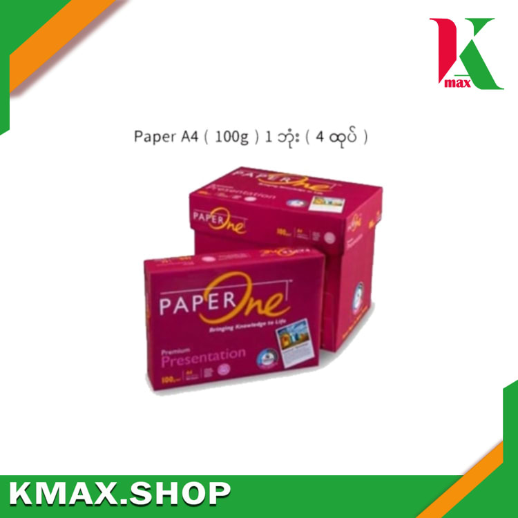 Paper One Paper A4 ( 100g ) Box/ 4 ထုပ်
