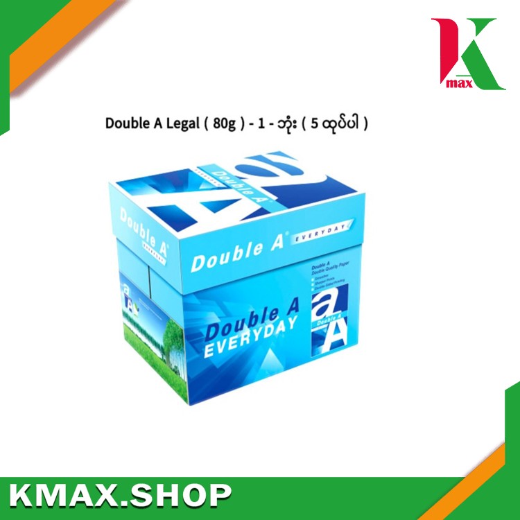 Double A Paper Legal ( 80g )  Box