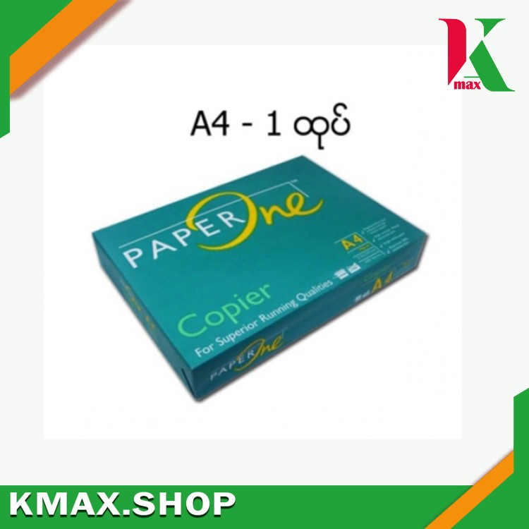 Paper One A4 ( 70g ) 1 ထုပ်