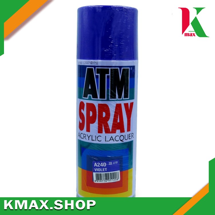 ATM Spray Paint VIOLET A240