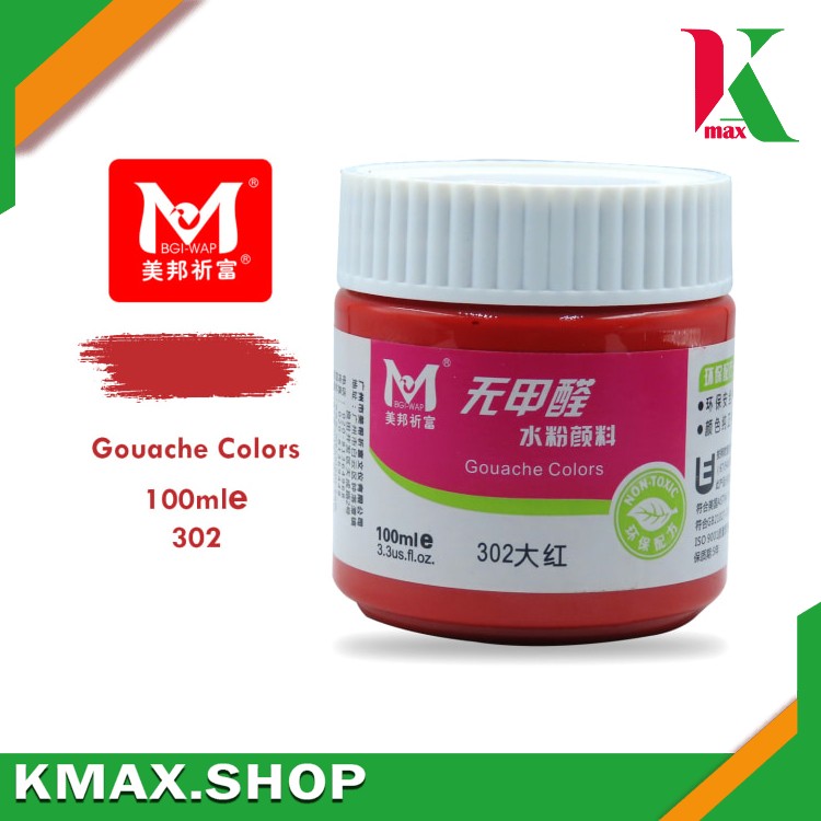 M Poster Color ( Gouache Colors ) 100ml 302 Red