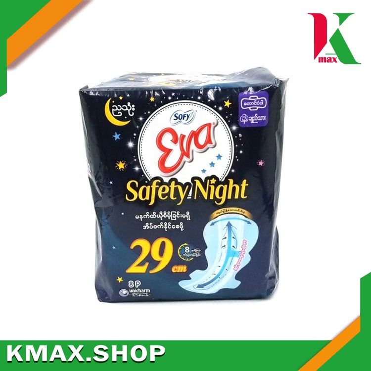 K Max | Sofy Eva Night 29cm 8P