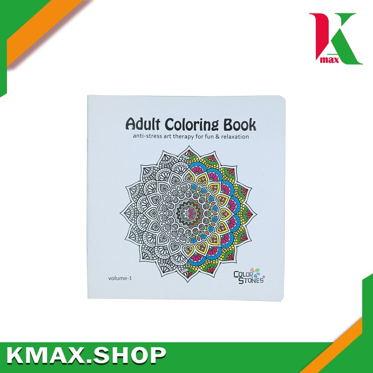 Adult Coloring Book  (Volume 1,2,3)