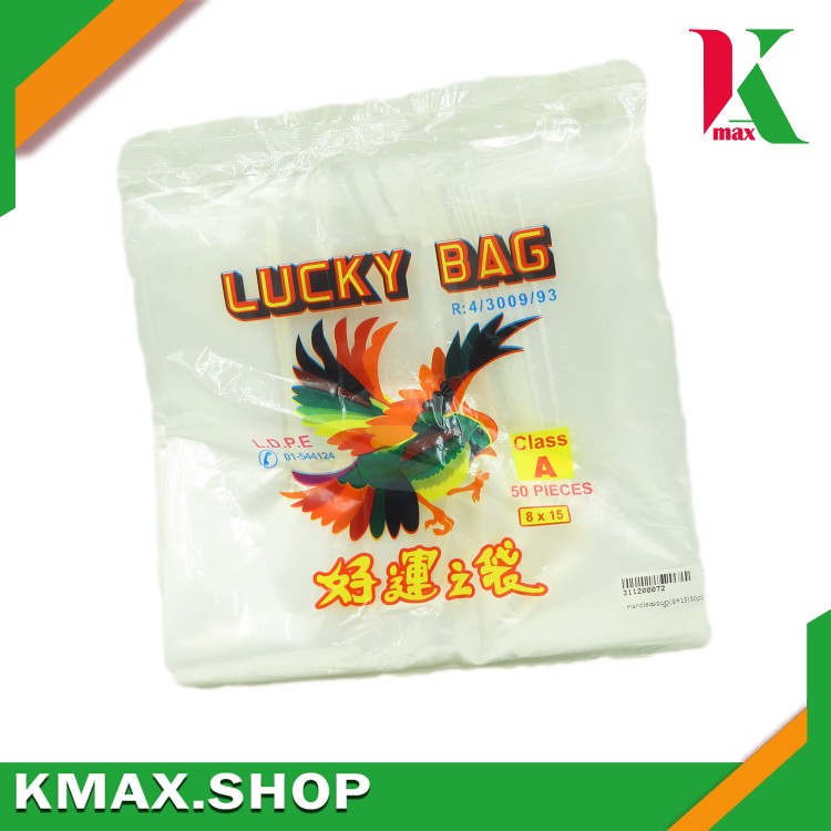 LB Plastic Bag White with Handle အပျော့ (8×15) 50pcs