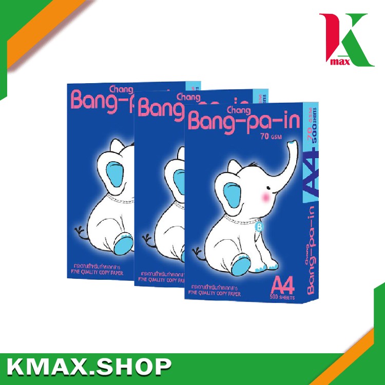 Office Paper Chang A4 70g ( 1 ထုပ် )