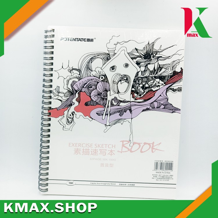 K Max  Potentate Water color pad Ring 300gsm 16 sheets 270 x 190 mm 020762