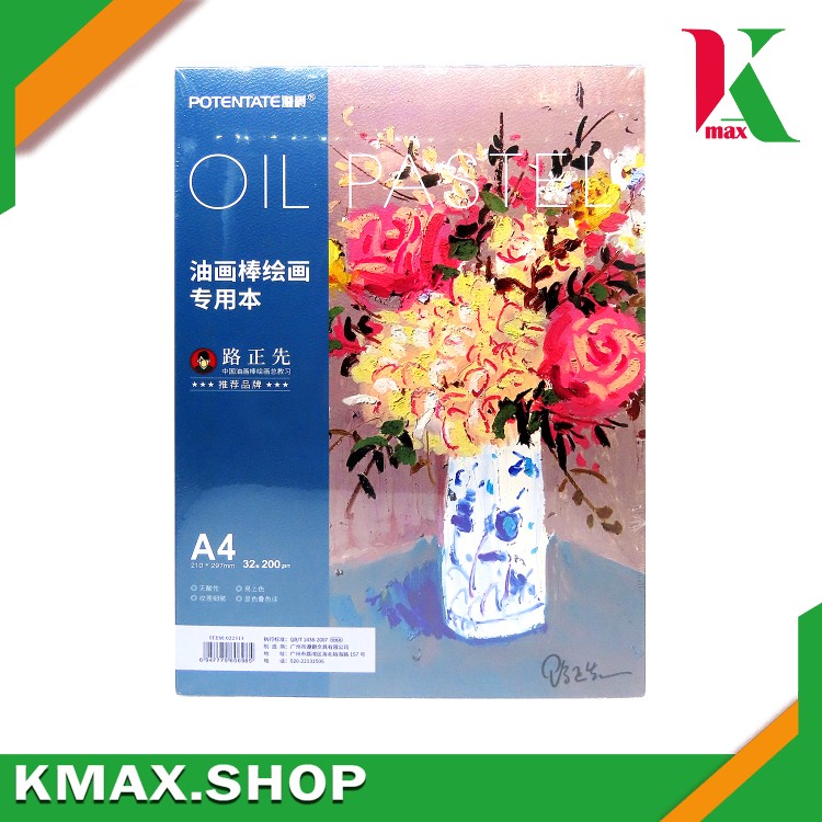 K Max  Potentate Water color pad Ring 300gsm 16 sheets 270 x 190 mm 020762